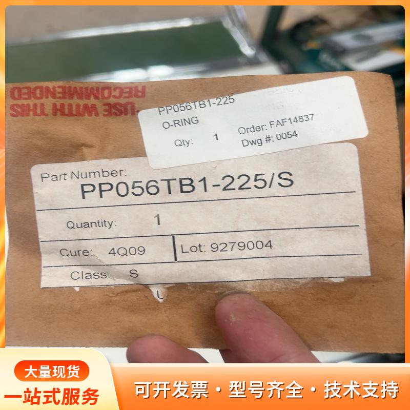 全新原装PP056TB1-225/S O-RING密封圈，p