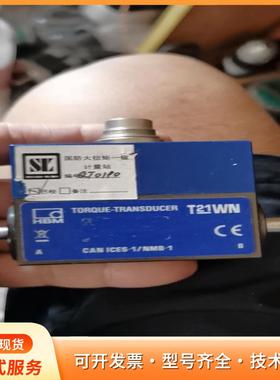 德国HBM扭距传感器，型号T21WN，工厂拿到，转给用得上p