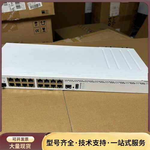 MikroTik CCR2004-16G-2S+ 千兆16口询价