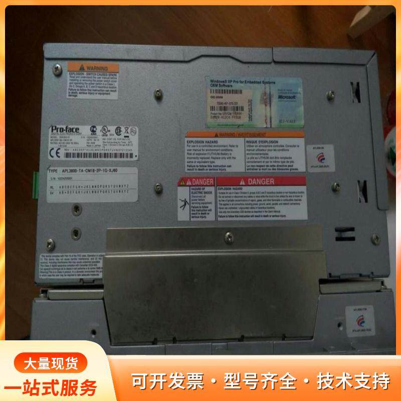 Pro-face工控机-MODLE:3582302-01 p