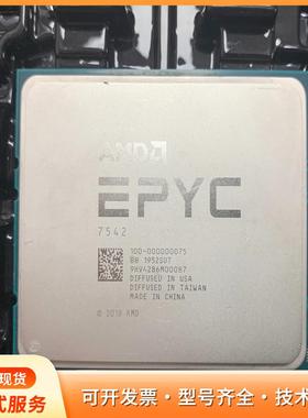 出AMD EPYC 7542正式版CPU，32核心64线程p