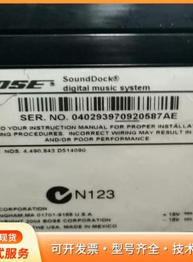 BOSE SoundDock digital music P