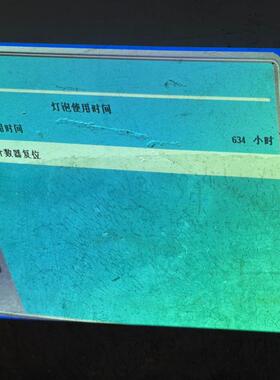 宝视来MX436C投影仪，16:9屏幕比例，适合教育办公使p