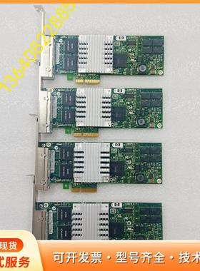 惠普NC-364T 9240PT  PCI-E 4口千兆网p