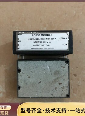 GSA10S-24-NIDI-001-A 原装拆机 需要联系询价