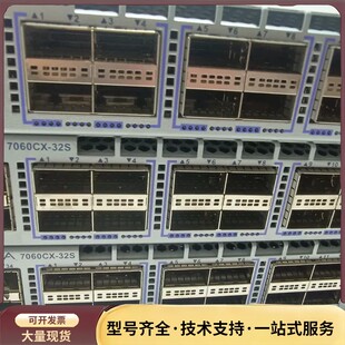 32S 原装 7060CX DCS 32口1询价 二手ARISTA