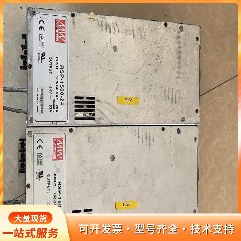 台湾明纬PFC可调电压电源SPV-1500-24拆机电源2p