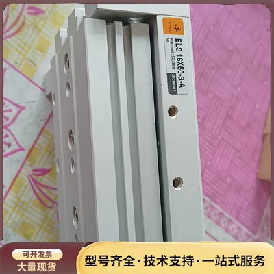 E-MC滑台气缸 ELSL 16X50-S-A，原装正品，成询价
