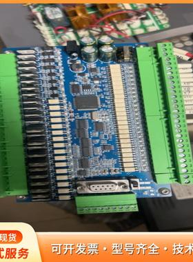 国产PLC工控板，蓝色PCB主板配绿色接线端子，功能完好，P