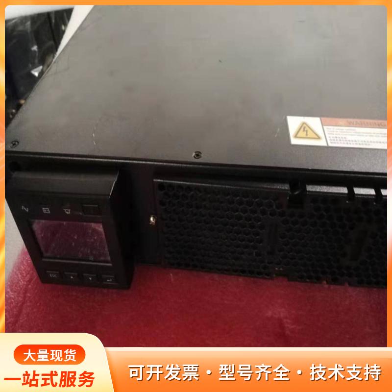 华为不间断电源6KRTL 20年新版机华为不间断电源6KRp