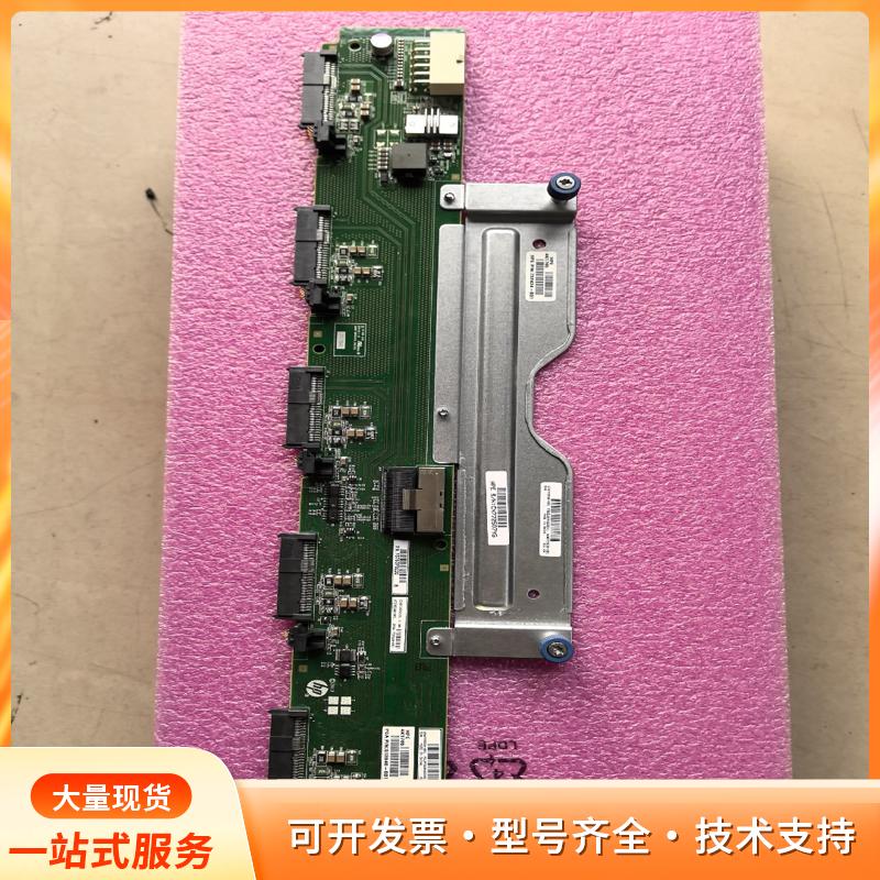 HP+DL580 G9硬盘扩展背板，其他信息参考实物拍照图p
