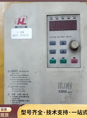 HUILING变频器，1.5KW。询价