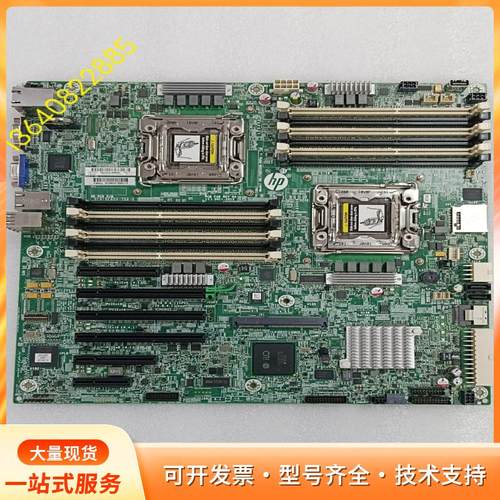 原装惠普HP ML350E GEN8 V2塔式服务器主板p