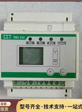 中电PMC350(40mA)三相导轨式智能采集终端询价