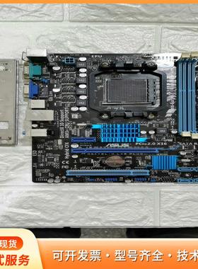 原装拆机 Asus/华硕 M5A78L-M LX3 PLUP