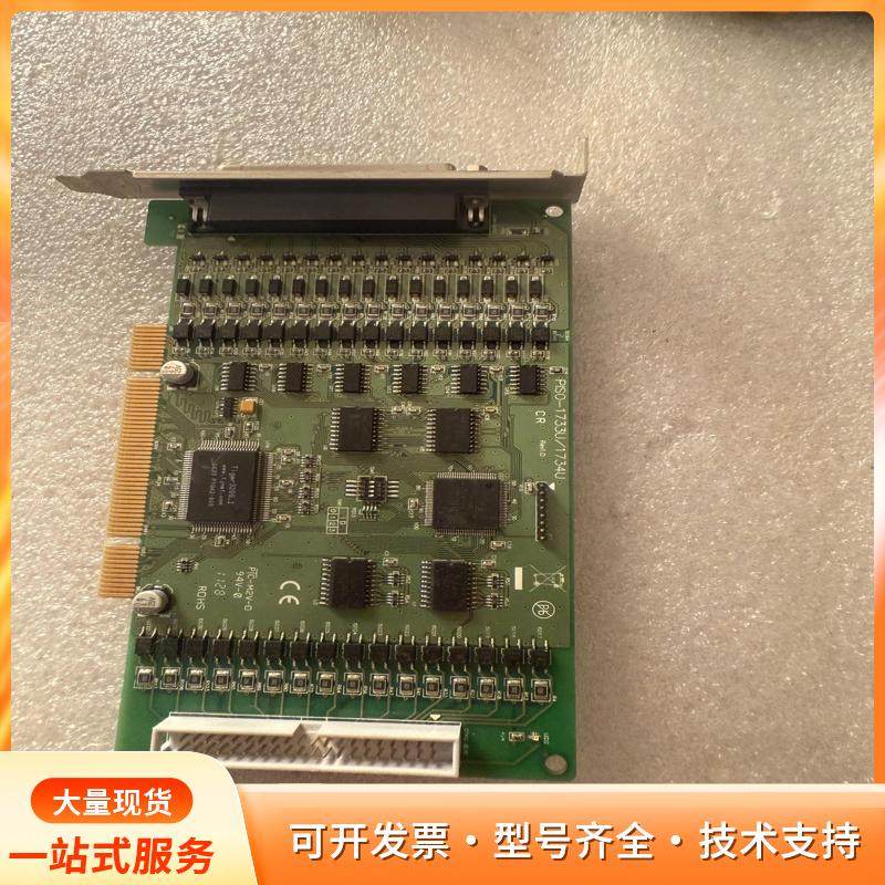 泓格多功能采集板卡PlSO-1733U/1734Up