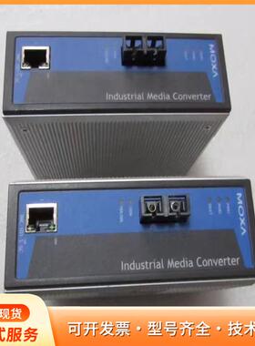 MCXA 摩沙     IMC-101-S-SC-T 有2P