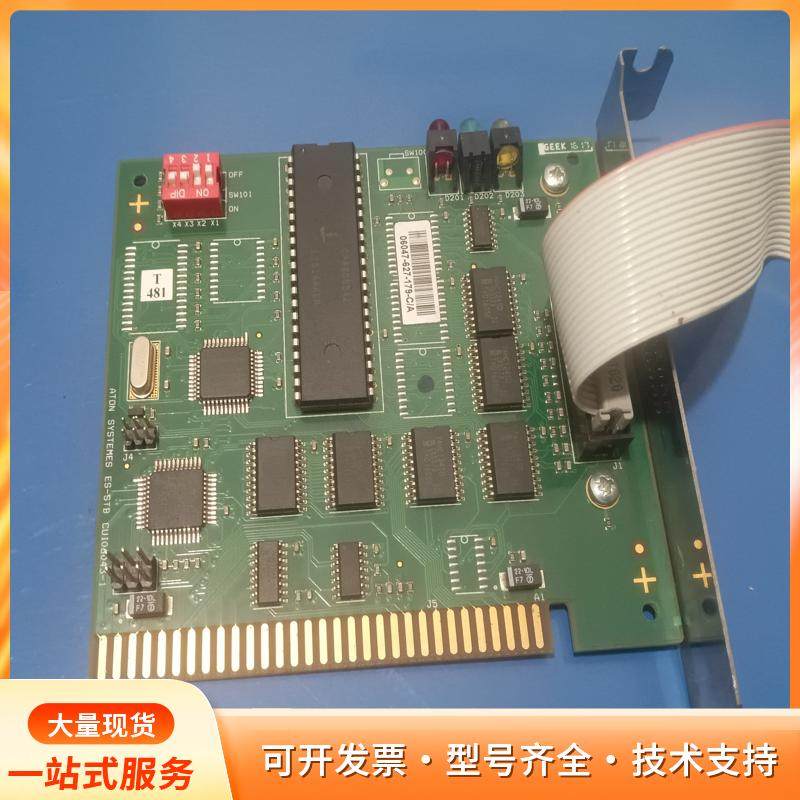 [1]ATON SYSTEMES ES-STB  CUI0p