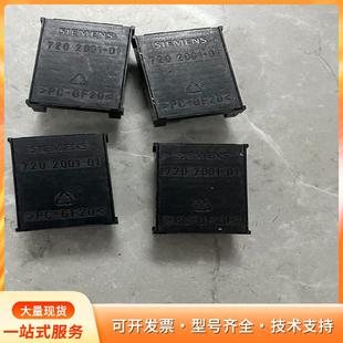 西门子U型连接座PC 2001 720 GF20