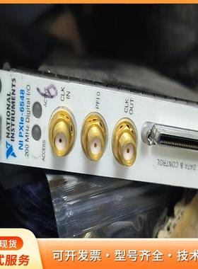 NI PXIe-6548数字I/O卡，200MHz，功能完p