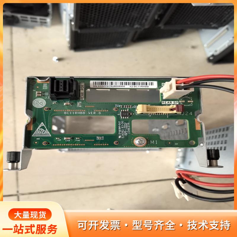 华为RH5885V3/RH5288V3服务器拆机后置硬盘笼p