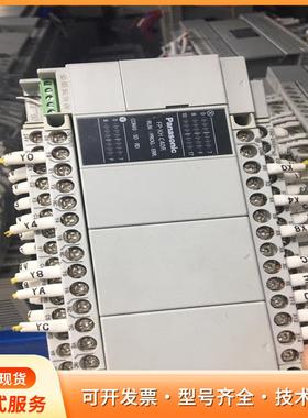 松下AFPXHC40R-F，九五成新，成色漂亮，1.6版本P