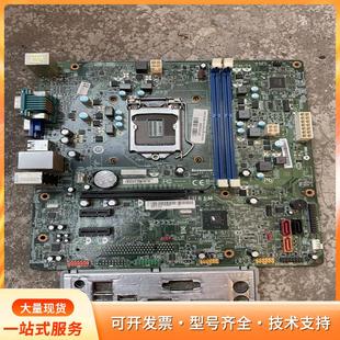 联想IH81M主板 联想H81M主板 稳定实用 联想p