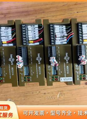 台湾汉马克(hanmark)MDC2116驱动，实物拍摄，P