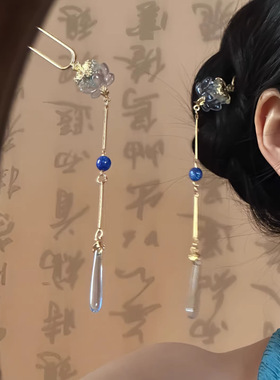 新中式古风花朵流苏U型发簪