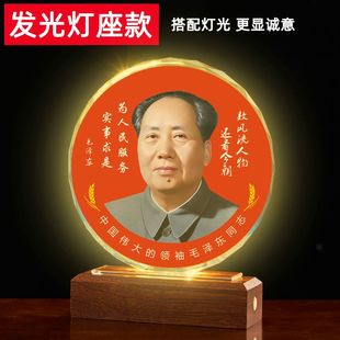 毛主席水晶摆台毛泽东书房摆件照片客厅办公室桌面毛爷爷画像相框