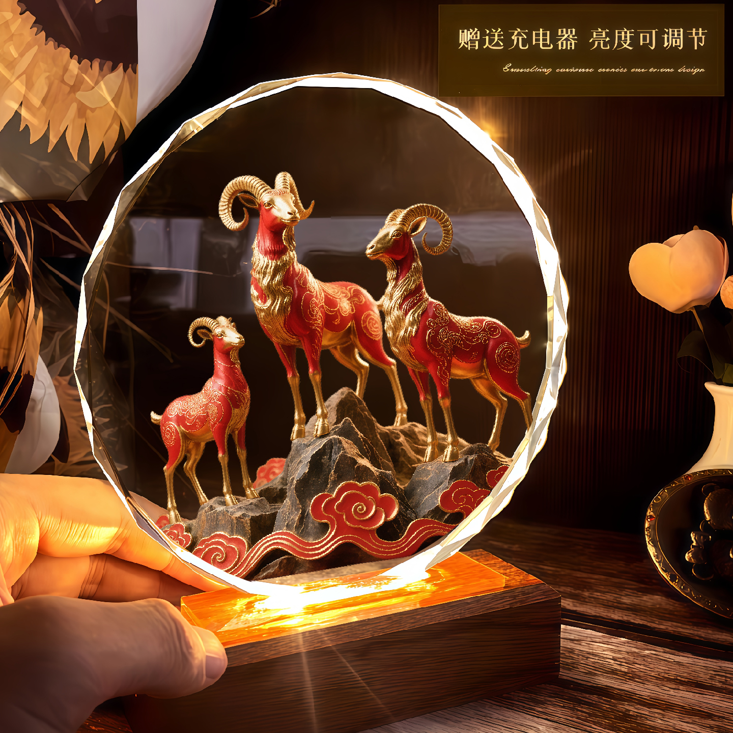 新中式三羊开泰水晶摆件LED发光装饰画桌面摆台工艺品书房装饰品