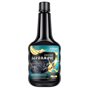 尿素结晶清洗剂国六货车用scr系统防堵宝管路疏通溶液清理清除剂