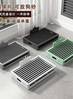 宠物专用防踩屎抽屉式便盆