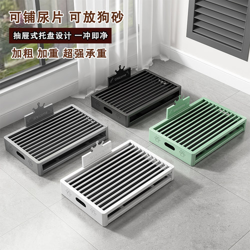 宠物专用防踩屎抽屉式便盆