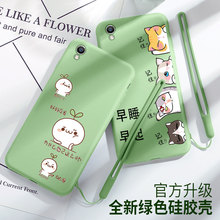 oppor9 opr9卡通oppr9m防摔tm手机壳1