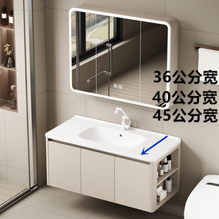 侧边收纳浴室柜蜂窝铝36/40/45公分宽卫生间洗漱台陶瓷一体浴室柜