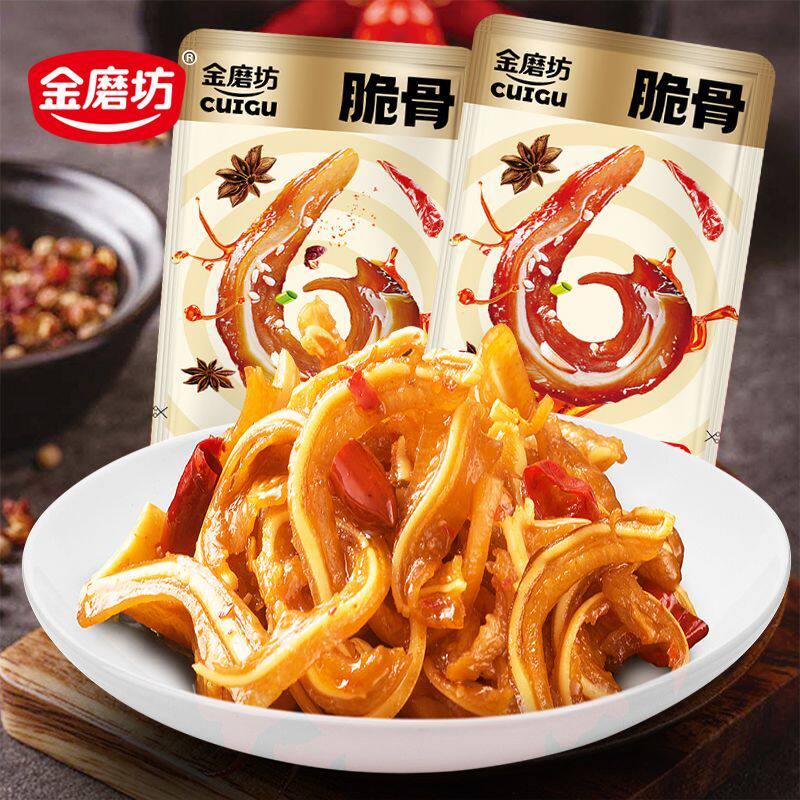 金磨坊猪脆骨50袋麻辣肉食下酒菜熟即食宿舍小零食品休闲小吃散装