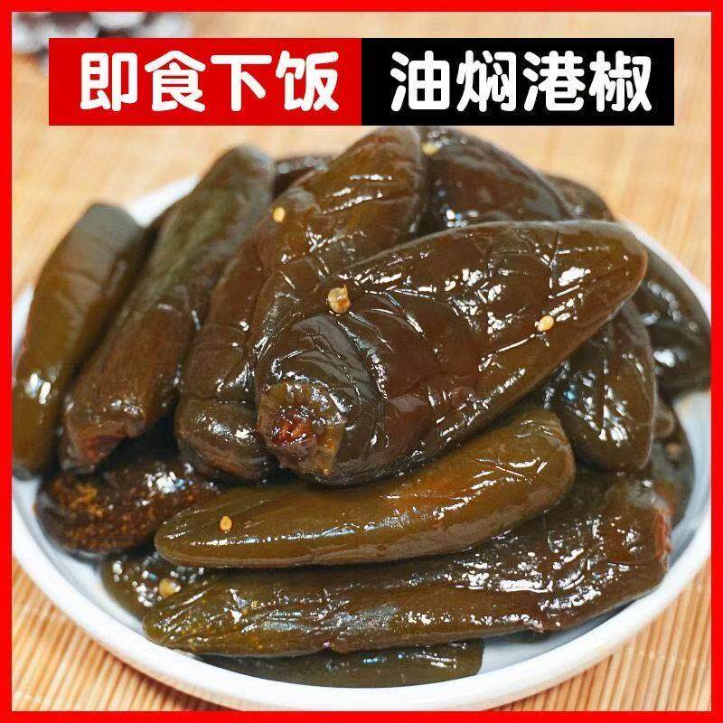 山东油焖港椒即食咸菜香辣油泡辣椒腌辣椒开胃泡菜佐餐下饭菜