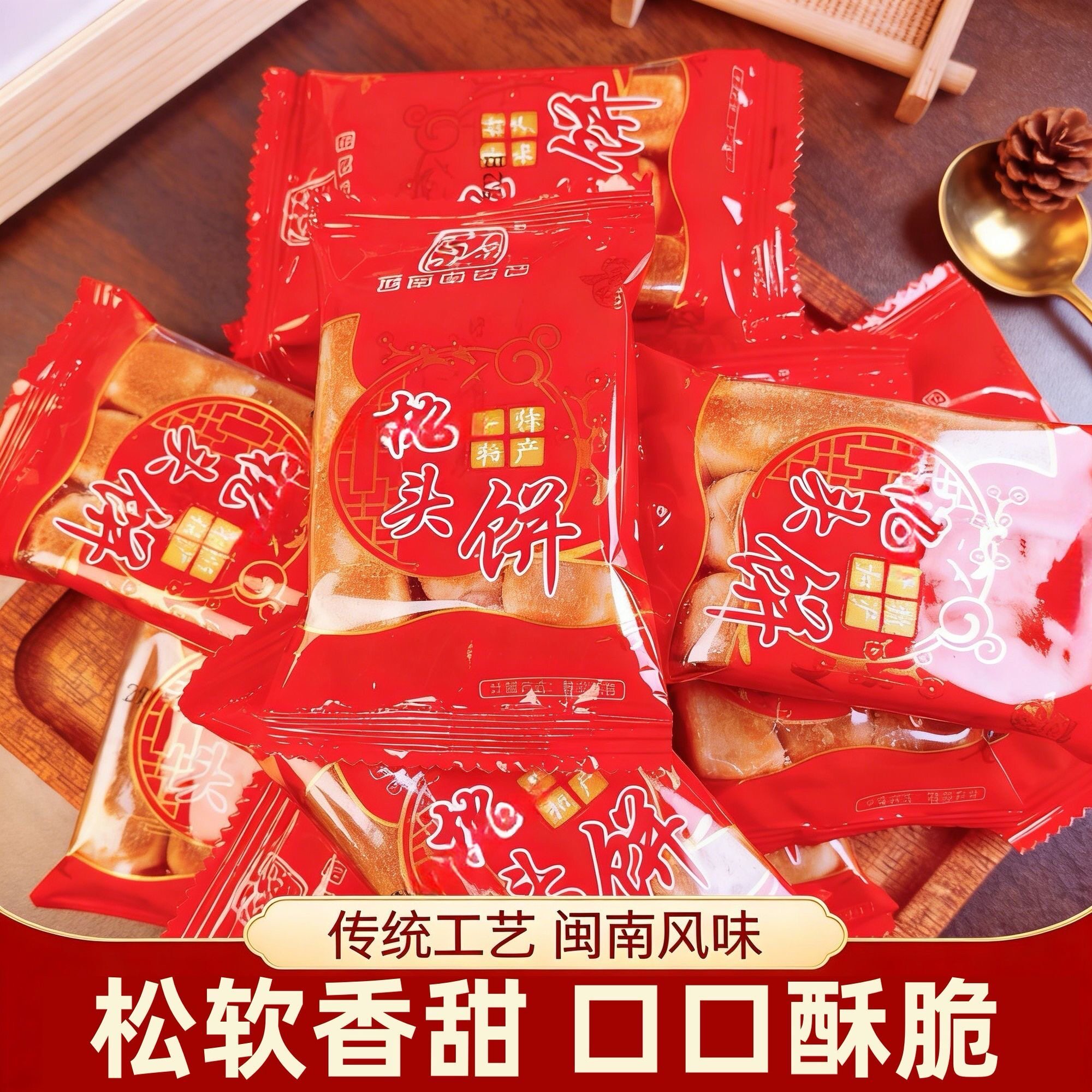枕头饼福建闽南特产古早味传统糕点点心爆款下午茶送伴手礼零食