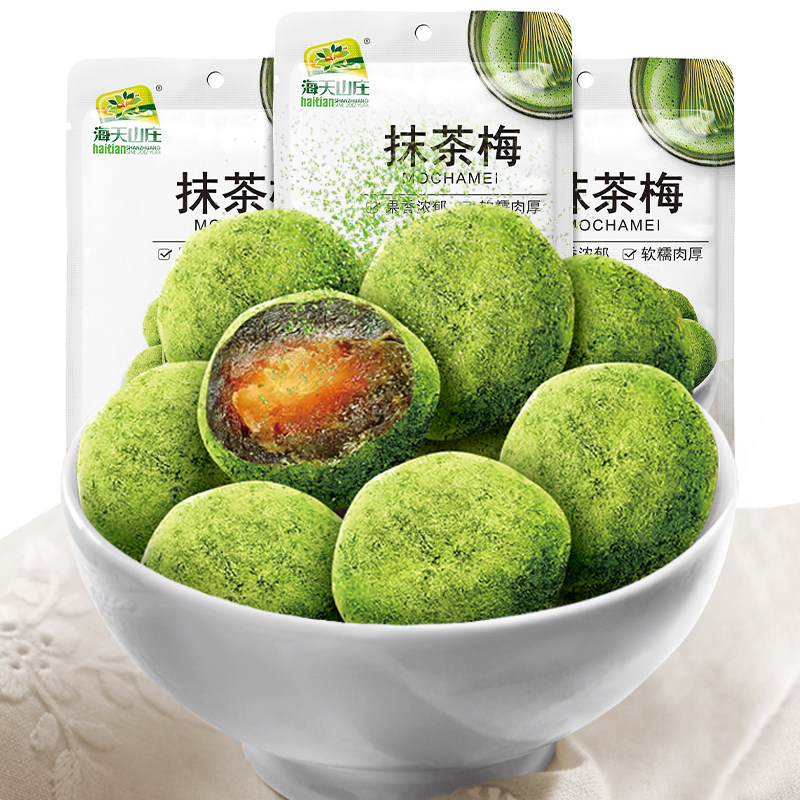 海天山庄抹茶梅子酸甜蜜饯梅干