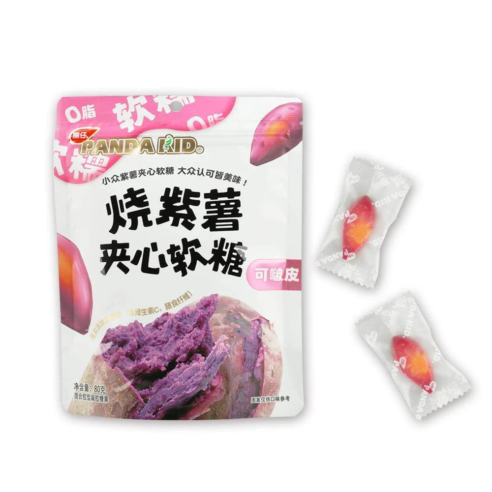 熊仔剥皮烧紫薯夹心软糖0脂小零食扒皮糖紫薯味创意办公休闲零食