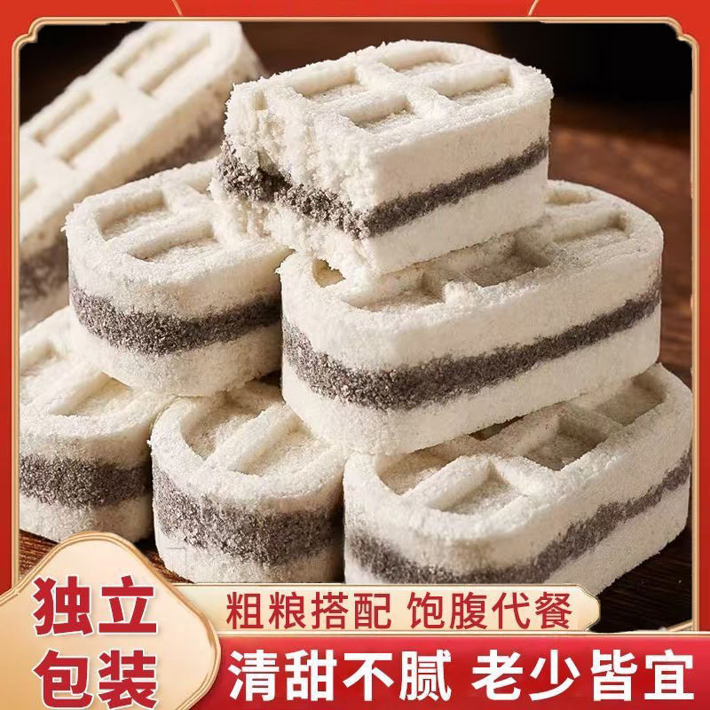 黑米海盐芡实糕粗粮代餐淮山米糕休闲零食糕点无添加蔗糖独立包装