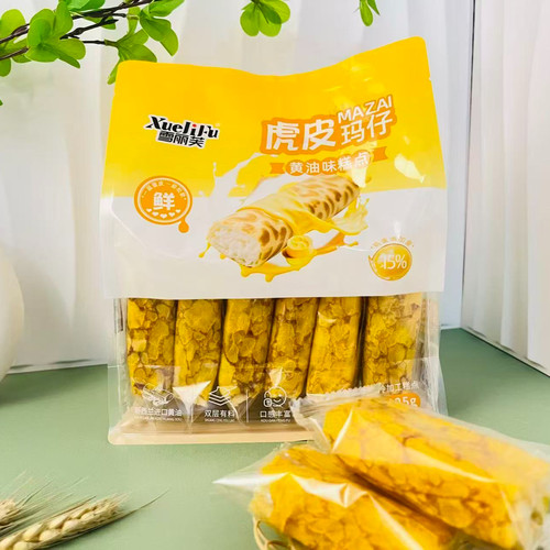 雪丽芙虎皮玛仔沙琪玛营养代餐早餐休闲零食蛋皮面包糕点下午茶