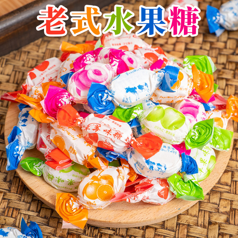 小书包老式水果糖草莓橘子苹果味结婚喜糖怀旧零食散糖果80后回忆