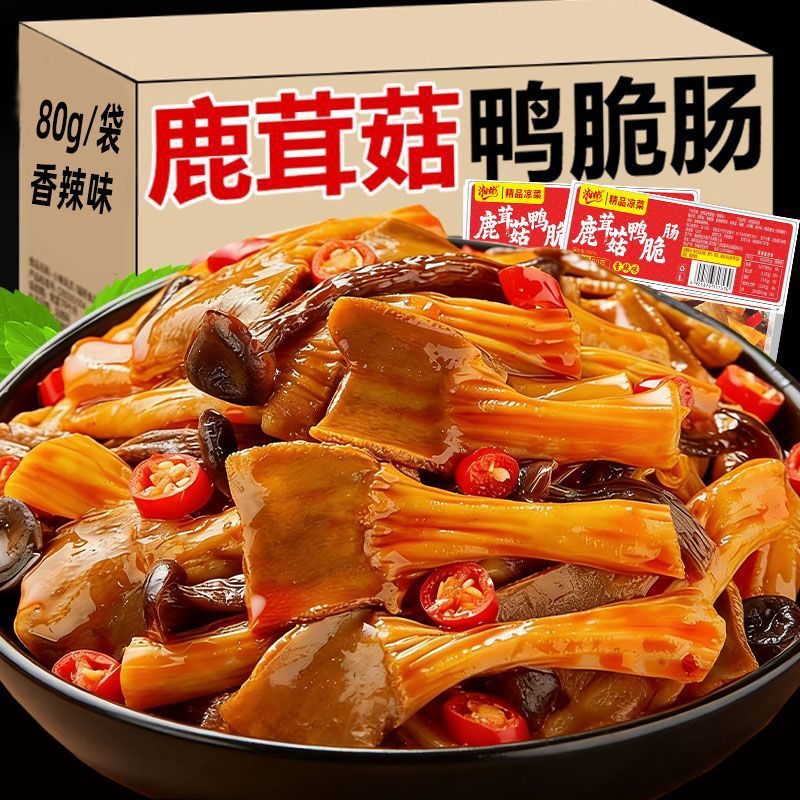 湘彬香辣鹿茸菇鸭脆肠解馋卤味鸭杂熟食追剧下酒即食办公室零食