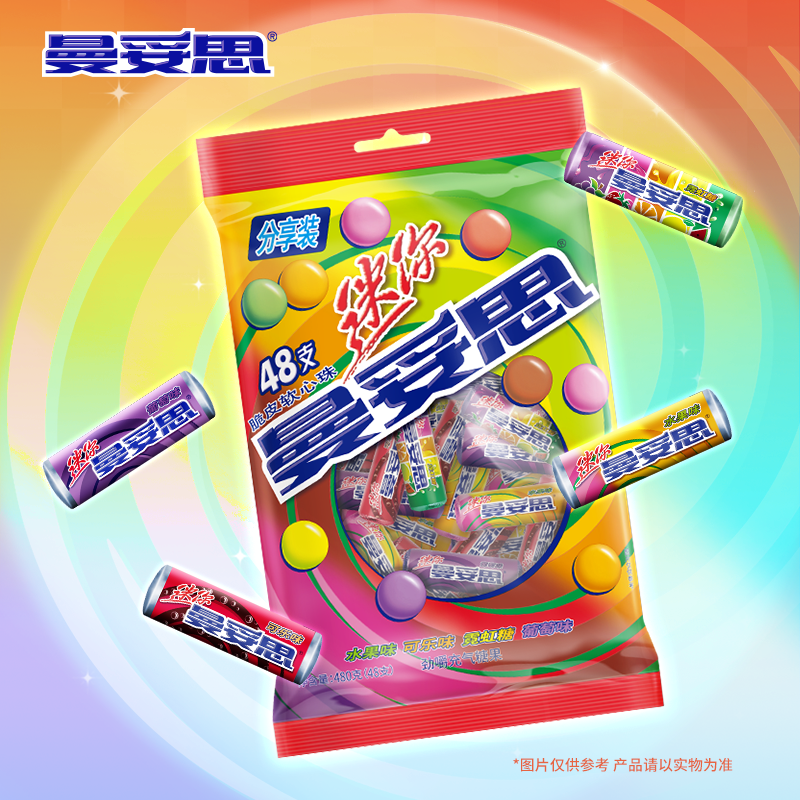 曼妥思水果味劲嚼充气糖果迷你条装脆皮软心可乐多味儿童糖果零食