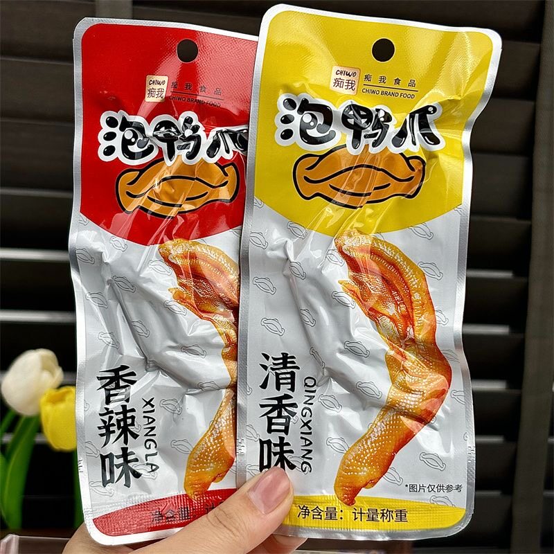 龙岩泡鸭爪泡鸭翅网红香脆泡鸭掌吃货肉类零食卤味鸭翅小吃即食