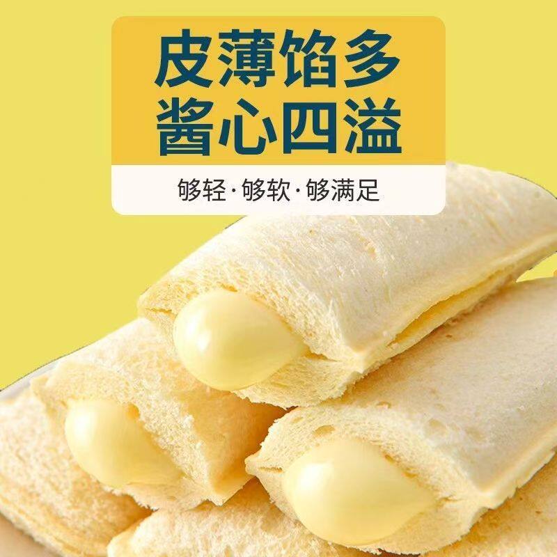 乳酸菌小口袋面包爆浆夹心10克/包网红早餐糕点休闲小吃零食