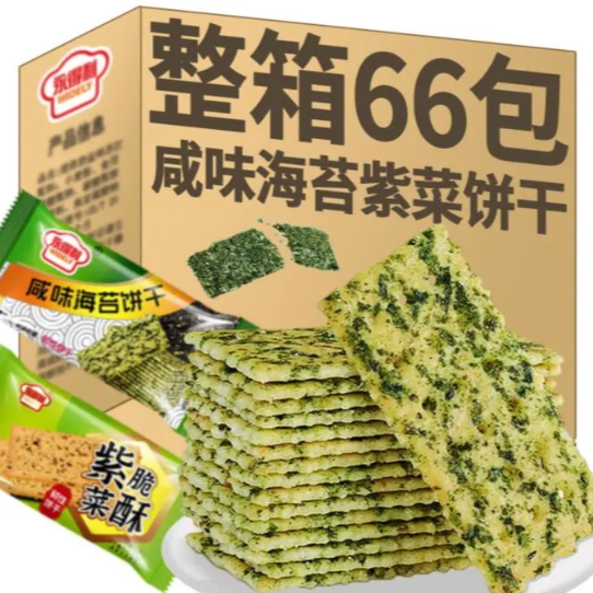 【片片见海苔】海苔薄脆咸味紫菜饼干早餐代餐网红休闲零食整箱
