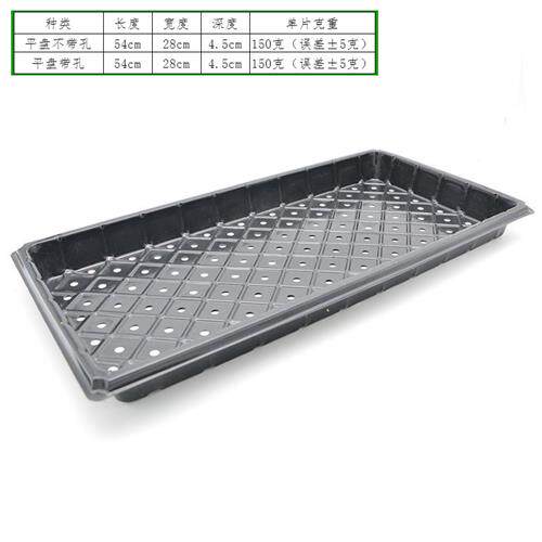 pvc育苗盘托盘平盘芽菜苗盘穴盘无孔托盘育苗盘配套托盘通用托盘